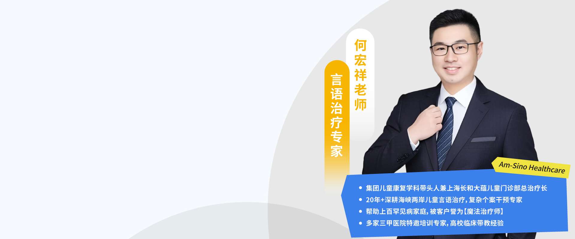 guanwangbannerhehongxianghuaban23.jpg